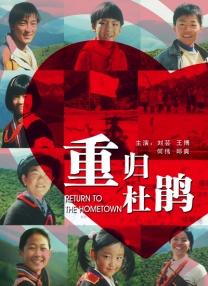 订购会的女友